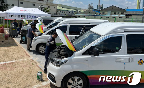 도로공사 대·경본부가 22일, 대구시 나드리콜 차량 180대 무상정비 서비스를 하고 있다.(도로공사 제공) 2023.6.22/뉴스1