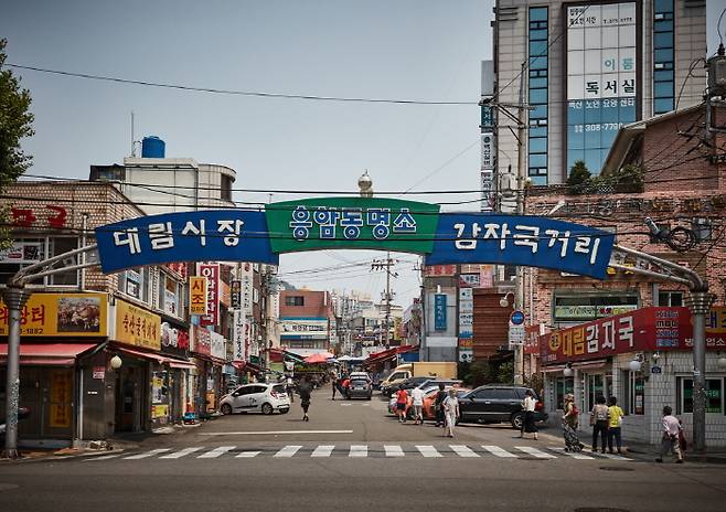 응암동감자국거리.[이미지출처=한국관광공사]