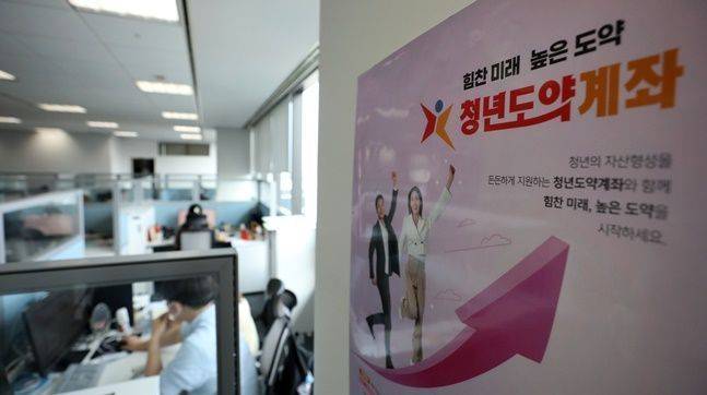 15일 서울 중구 소재 청년도약계좌 비대면 상담센터에서 상담사들이 관련 업무를 수행하고 있다.ⓒ뉴시스
