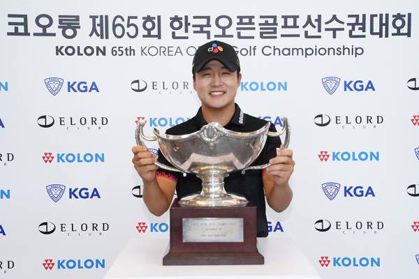 김민규. 코오롱한국오픈조직위