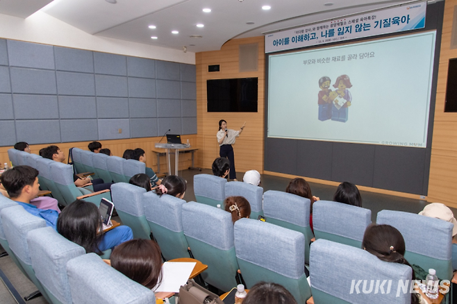 지난 20일 광양 금호동 교육관에서 이다랑 ㈜그로잉맘 대표 초청으로 지역민 및 직원부부 대상 육아 특강이 열리고 있다. (광양제철소 제공)