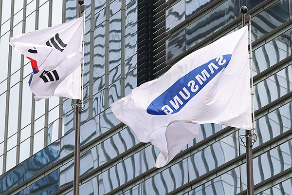 Samsung Electronics Co. headquarters in Seoul [Photo by Yonhap]