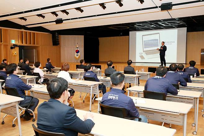 DGB대구은행, 조재구 남구청장 초청 'DGB인사이트 포럼' 실시 *재판매 및 DB 금지