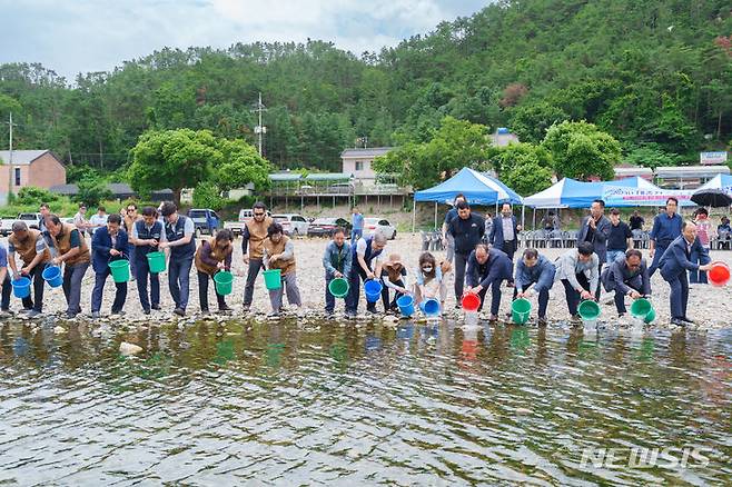 경주시 문무대왕면발전협의회 주관 '대종천 은어 치어 방류' 행사