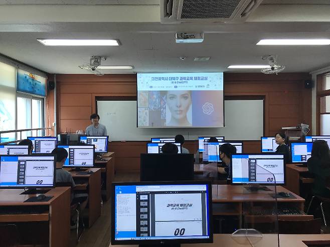 대덕구 과학교육체험교실 운영 모습. 대덕구 제공