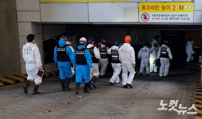 22일 부산 해운대 호텔 화재 현장에서 합동감식반이 불이 난 지하로 내려가고 있다. 박진홍 기자