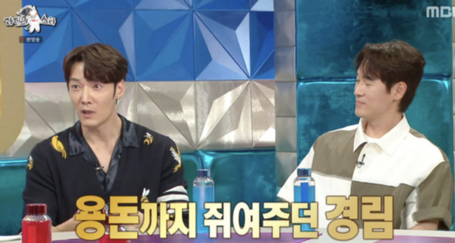 On Radio Star, actor Choi Jin-hyuk mentioned Park Kyung-lims Firm offering, and the blessed stars who won the Firm offer were also recalled.Choi Jin-hyuk appeared on MBC  ⁇  Radio Star  ⁇  and expressed his gratitude to Park Kyung-lim, who helped him in many ways when he was a rookie.Choi Jin-hyuk said, Park Kyung-lim sister belonged to the company. I met him and he told me a lot of good things. He also gave me pocket money when I could not eat rice and introduced many acquaintances.He gave thanks to you and your food.In particular, he said, I promised to buy a car if I did well later. But I could not buy a car. Sister moved to Firm Offer this time and gave me a sofa.I think there is more to pay back to sister, and Park Kyung-lim recently announced the winning news to Firm offer.Jung Ju-Ri, who married a non-celebrity male in 2015 and has four sons, is the most famous story of Jung Ju-Ris Han River view Firm offer winning news.Jung Ju-Ri was envious of the fact that a 43-pyeong apartment with a view of Han River was won by a Firm offer.I have a first and second room now. I was congratulated by everyone.Jung Ju-Ri also uploaded several photos, saying, I did not know the interior, so I got help from a home stylist.In the picture, a neat home interior reminiscent of the Model House Room of Ten attracted attention.Musical actor Kim So-hyun also reported on the winning of Firm offer at the end of twists and turns.Kim So-hyun, who appeared in the MBC  ⁇   ⁇   ⁇  Holmes  ⁇   ⁇ , said she liked to see her husband Son Jun-ho and her house. She also enjoyed real estate dating when she was dating.Kim So-hyun, who has moved five times since her marriage, was surprised to find out that she went to see twenty houses every time she sold her products.In the meantime, I liked the Model House Room of Ten without thinking about it, so I put in a Firm offer, and I got the envy of everyone saying that it was winning.The last is Lee Si-eons Firm Offering News. Lee Si-eon, who previously reported on the news that he was winning the MBC I Live Alone at the Firm Offer in Sangdo-dong, Dongjak-gu, Seoul.In 2016, it won a house firm offer and sold 34-type apartments for about 700 million won. It is known that the actual transaction price is about 1.7 billion won.His house naturally led to the newlyweds house, and Gian84 drew attention with envy, saying, I went to my brothers house once, and it smelled different compared to when I lived alone. It smelled like a house where people live.