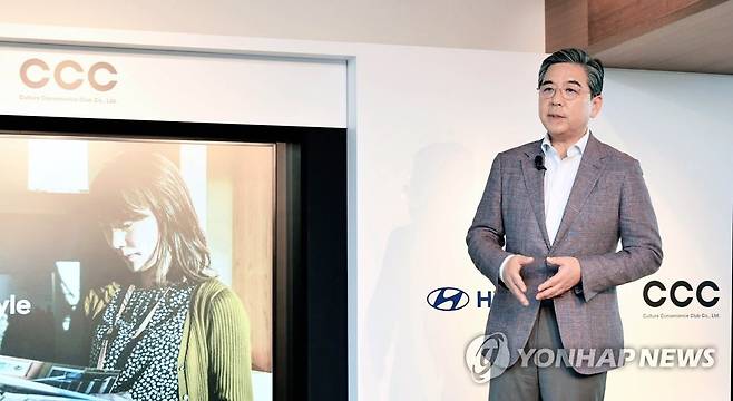 발언하는 장재훈 현대차 사장 (서울=연합뉴스) 현대차가 일본의 라이프스타일 콘텐츠 기업 '컬처 컨비니언스 클럽'(Culture Convenience Club)과 ZEV 모빌리티 라이프스타일 선도 및 공동 서비스 발굴 협력을 위한 업무협약을 체결했다고 22일 밝혔다. 사진은 장재훈 현대차 사장이 도쿄 다이칸야마 티사이트(T-SITE)에서 열린 업무협약식에서 MOU 체결 배경에 관해 설명하고 있는 모습. 2023.6.22 [현대차 제공. 재판매 및 DB 금지] photo@yna.co.kr