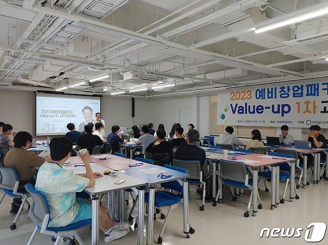 박대희 대전창조경제혁신센터장이 지난 22일 예비창업패키지 Value-up 교육에서 환영사를 하고 있다.(대전혁신센터 제공)/뉴스1