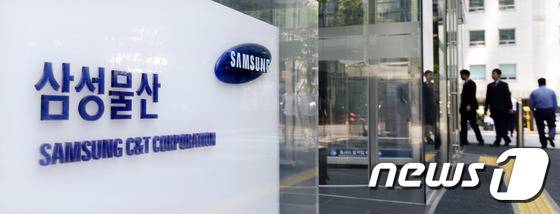 서울 서초동 삼성물산에서 직원들이 분주하게 움직이고 있다. /뉴스1 ⓒ News1 박지혜 기자