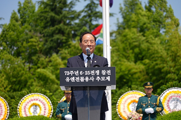 하윤수 부산광역시교육감이 23일 오전 10시 재한유엔기념공원 상징구역에서 열린 ‘73주년 6․25전쟁 참전 UN전몰용사 추모제’에서 추도사를 하고 있다. [사진=부산광역시교육청]