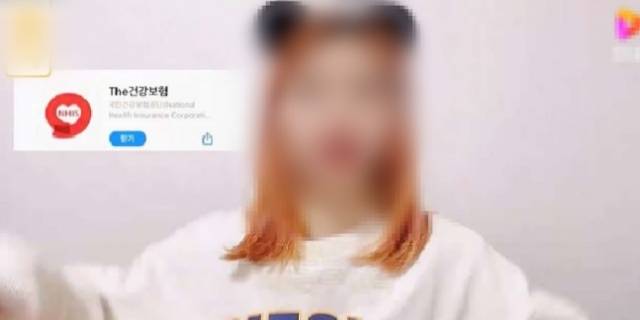 한국 건강보험 혜택을 누리는 방법을 소개하는 중국인 유학생. 샤오홍슈 영상 캡처