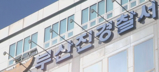 연합뉴스