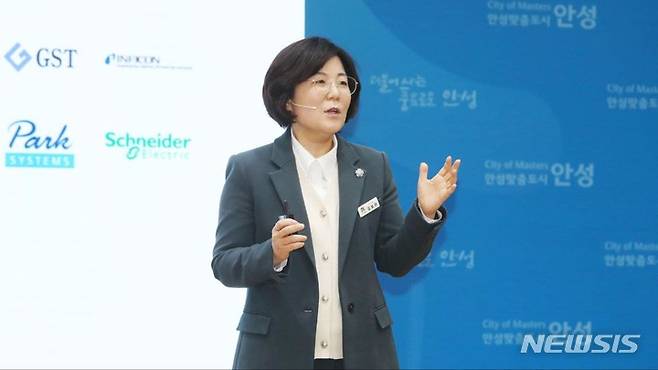 [안성=뉴시스] 김보라 안성시장