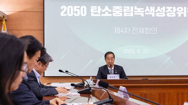 제4차 2050 탄소 중립 녹색성장위원회에서 발언하는 한덕수 총리