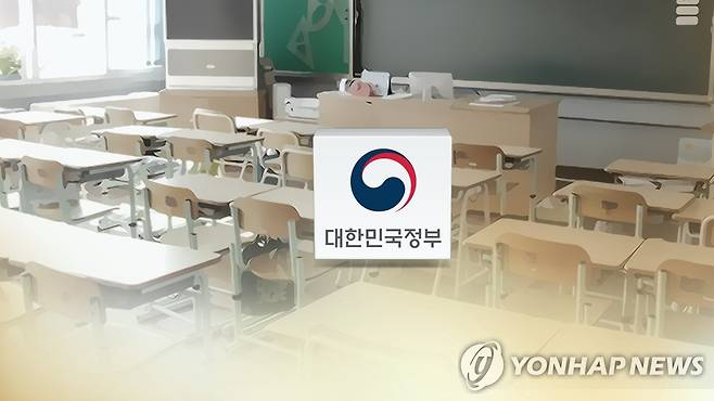 [연합뉴스TV 제공]