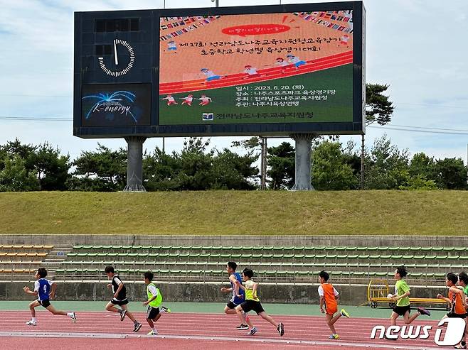 나주교육지원청(교육장 박윤자)- 20일 나주종합스포츠파크 육상경기장에서 '제17회 교육장기 초·중학교 학년별 육상경기대회'를 개최했다. 이번 대회는 나주 관내 초등학교 20교, 중학교 9교 등 29교가 참여하여 80m~1500m의 트랙경기와 멀리뛰기, 높이뛰기, 공던지기 등의 필드 경기를 펼쳤다.(전남교육청 제공)/뉴스1