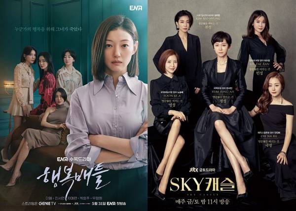 사진=ENA, JTBC 제공