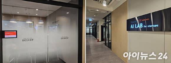 가구 브랜드 데스커 제품으로 꾸며진 미팅룸(왼쪽)과 스파크플러스 코엑스점에 입주한 하나은행과 SK텔레콤의 AI랩. [사진=김서온 기자]
