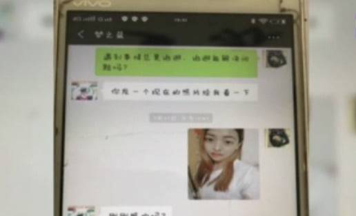 사진=바이두 캡처