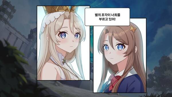 등장인물의 대화로 구성된 '그랜드크로스: 에이지오브타이탄'의 스토리챕터 화면. (사진=넷마블)