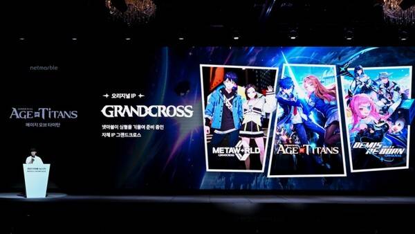 지난 1일 서울 구로구 넷마블 사옥에서 개최된 '신작 3종 미디어 쇼케이스'에서 서우원 넷마블에프앤씨 대표가 개발 중인 신작 '그랜드크로스: 에이지오브타이탄'에 대해 설명하고 있다. (사진=넷마블)