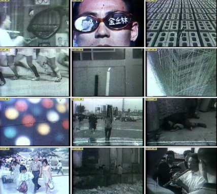 김구림, 〈1_24초의 의미〉, 1969, 16mm 필름, 컬러, 무음, 9분 14초, ed. 2_8, 솔로몬 R. 구겐하임미술관, 뉴욕 소장 © 김구림, 사진 솔로몬 R. 구겐하임 미술관, 뉴욕 제공