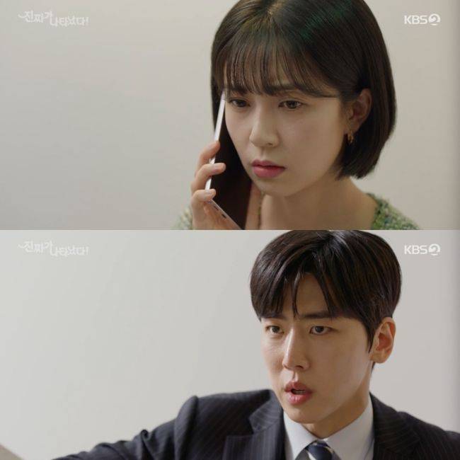 정의제, 백진희에 미련 남았나?..장세진 “망치지말고 꺼져” (‘진짜가’)[종합]