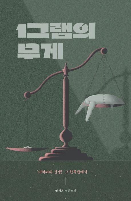 [북레시피 제공. 재판매 및 DB 금지]