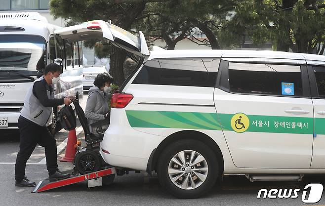 한 시민이 서울시설공단 장애인 콜택시를 이용하고 있다.  News1 신웅수 기자