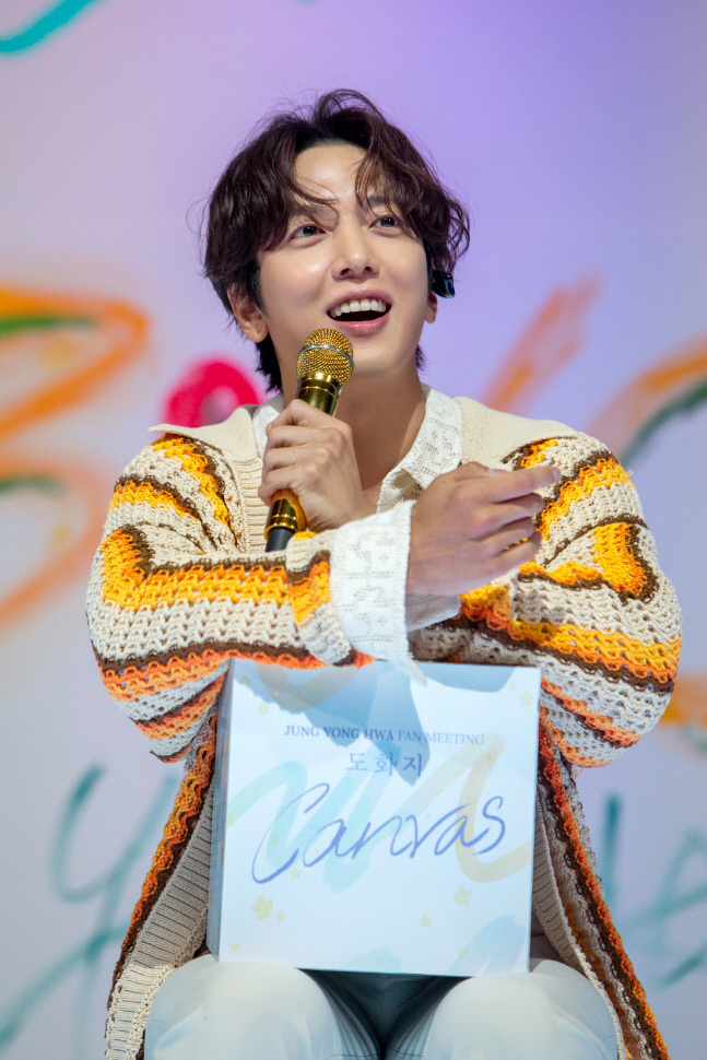 정용화가 지난해 6월 11일 서울 광진구 YES24 라이브 홀에서 단독 팬미팅 ‘2022 JUNG YONG HWA FAN MEETING [도화지]’를 개최했다. 제공 | FNC엔터테인먼트