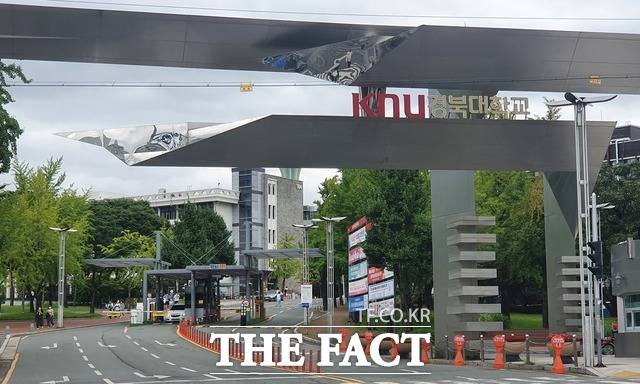 지난 5월 법원은 현직 경북대 사학과 교수에 대해 사기 혐의로 징역형을 선고했다. 경북대학교 전경/대구=김채은 기자