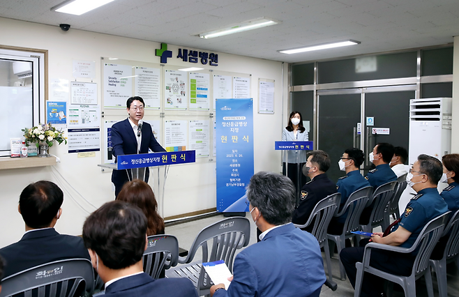 새샘병원에서 열린 ‘정신응급병상 지정 현판식’에서 정명근 시장이 인사말을 하고 있다.ⓒ화성시