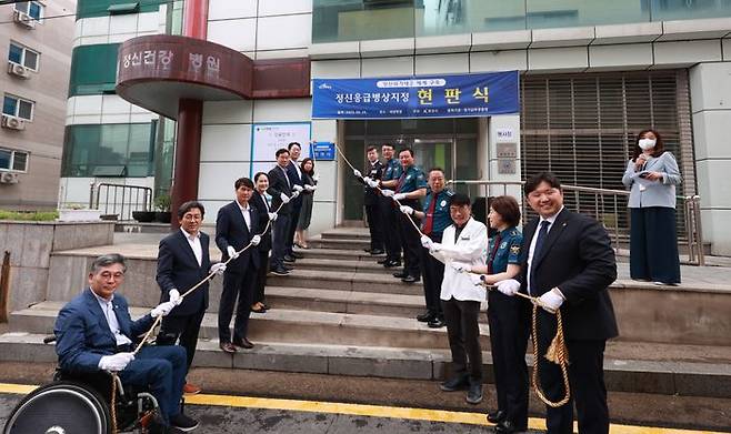 화성 진안동 새샘병원에서 '24시간 공공병상' 현판식 모습ⓒ경기남부청 제공