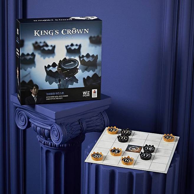 킹스 크라운 / 출처 - 코리아보드게임즈