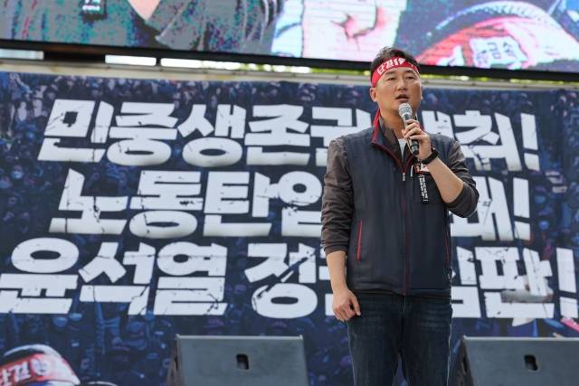 양경수 민주노총 위원장이 19일 오후 서울 중구 세종대로 일대에서 열린 금속노조 1만 간부 투쟁 결의대회에서 발언하고 있다. 연합뉴스.