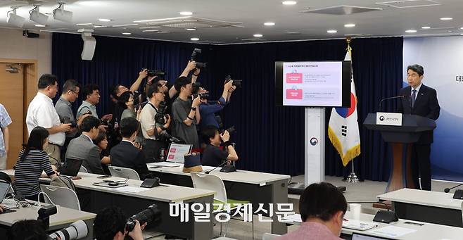 이주호 사회부총리 겸 교육부 장관이 26일 오후 서울 종로구 정부서울청사에서 사교육비 경감 대책을 발표하고 있다. 2023.6.26[이충우기자]