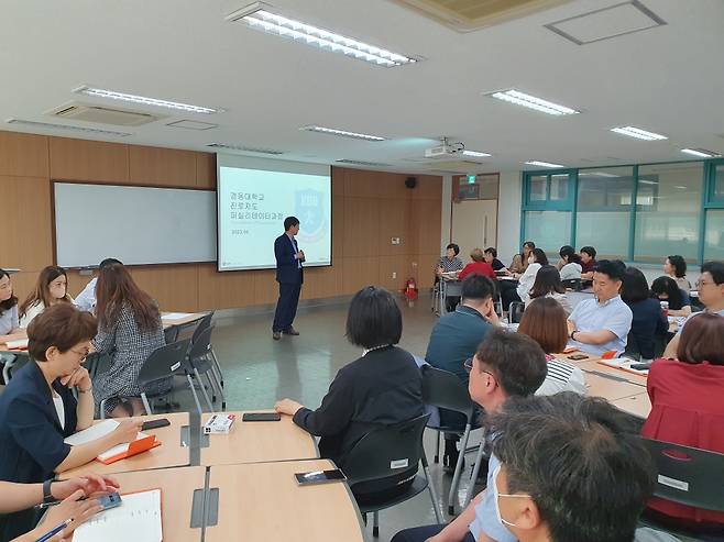 경동대가 원주캠퍼스 교직원을 대상으로 '진로지도 퍼실리테이터 자격증 과정'을 운영했다./사진제공=경동대