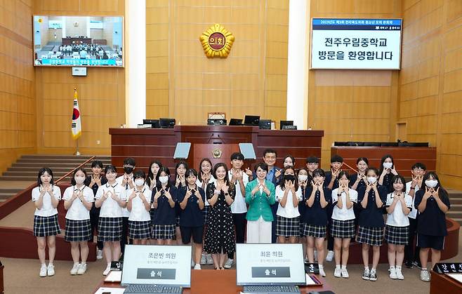 [전주=뉴시스] 26일 전주 우림중학교 학생들이 전라북도의회를 방문해 제5회 청소년 모의의회에 참여한 후 국주영은 도의장, 김희수 도의원과 기념촬영하고 있다. 2023.06.26 (사진= 전라북도의회 제공) *재판매 및 DB 금지