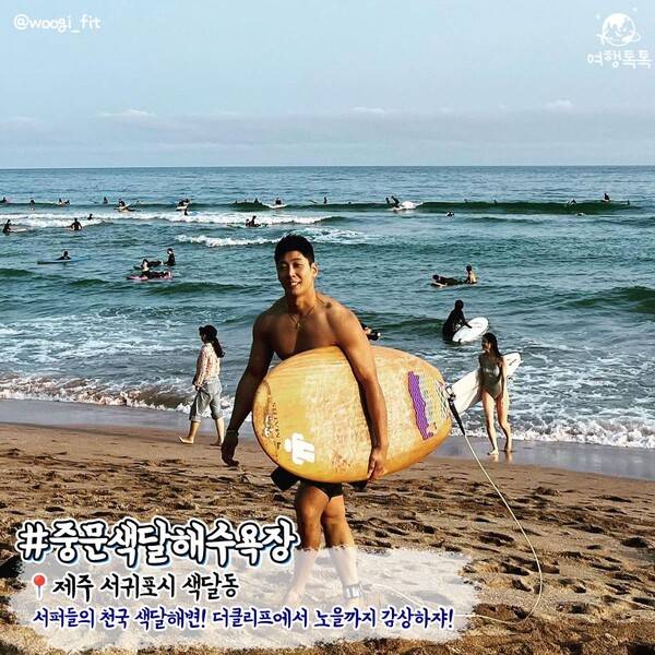 7월 제주 가볼만한 곳 / ⓒ여행톡톡 / 사진@woogi_fit