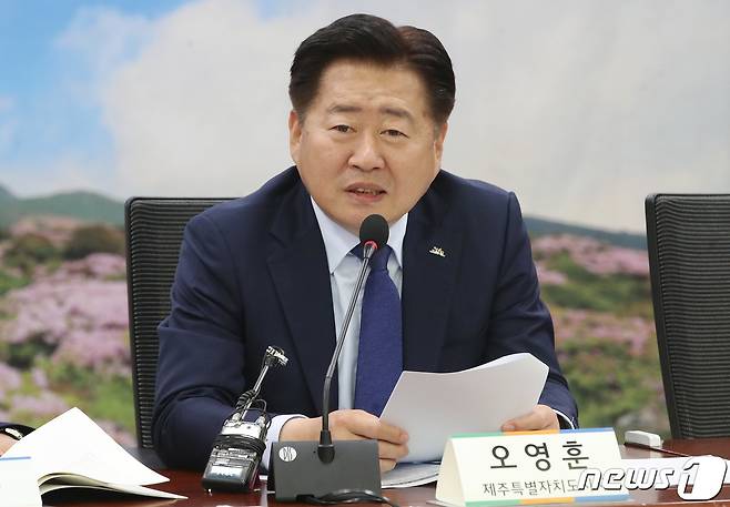 오영훈 제주특별자치도지사.2023.5.15/뉴스1 ⓒ News1 임세영 기자