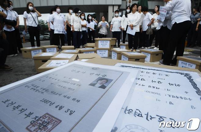 대한간호협회 간호사들이 26일 오전 세종시 어진동 보건복지부를 항의 방문하여 보건복지부의 간호법 허위사실 유포, 불법진료 묵인 등을 규탄하며 간호사면허증을 보건복지부에 반납하기 위해 관계자들과 대치하고 있다. 2023.6.26/뉴스1 ⓒ News1 김기남 기자