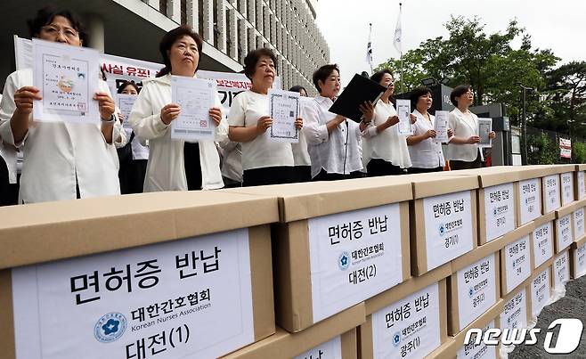 대한간호협회 간호사들이 26일 오전 세종시 어진동 보건복지부를 항의 방문하여 보건복지부의 간호법 허위사실 유포, 불법진료 묵인 등을 규탄하며 간호사면허증 반납 기자회견을 하고 있다. 2023.6.26/뉴스1 ⓒ News1 김기남 기자