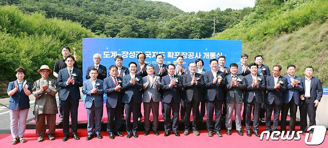 전북 고창군 고창읍과 전남 장성군 북이면을 잇는 2개의 터널이 개통됐다. 두 지역 기관장들이 확포장 공사 개통식에서  기념사진을 찍고 있다.(고창군 제공)2023.6.27/뉴스1