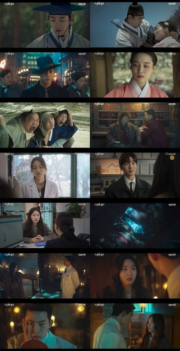 26일 방송된 KBS2 새 월화 드라마 '가슴이 뛴다' 1회 시청률은 4.1%(닐슨코리아 전국 기준)로 집계됐다. /KBS2 '가슴이 뛴다' 영상 캡처