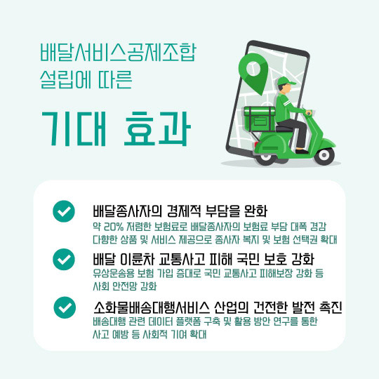 자료=국토부 제공