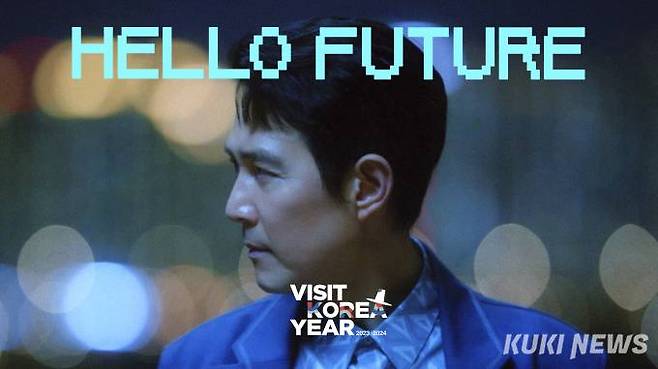 2023 한국관광 해외광고 이미지(Hello Future).