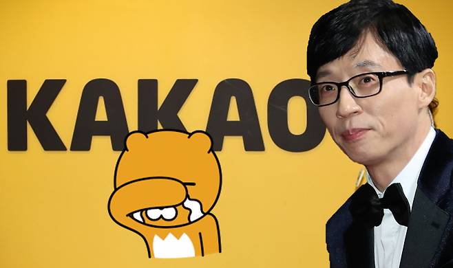 방송인 유재석씨 [연합]