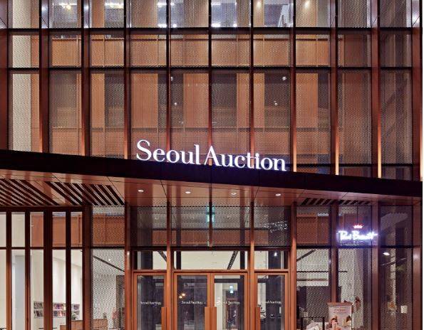 서울옥션 강남 센터 외관 *재판매 및 DB 금지