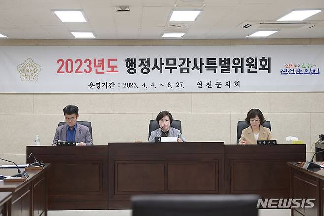 2023년도 행정사무감사특별위원회. (사진=연천군의회 제공)